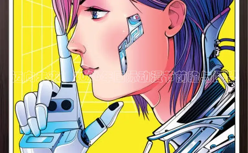杏悦2的官网