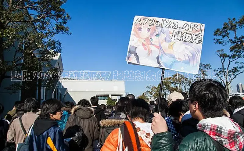 杏悦2官网
